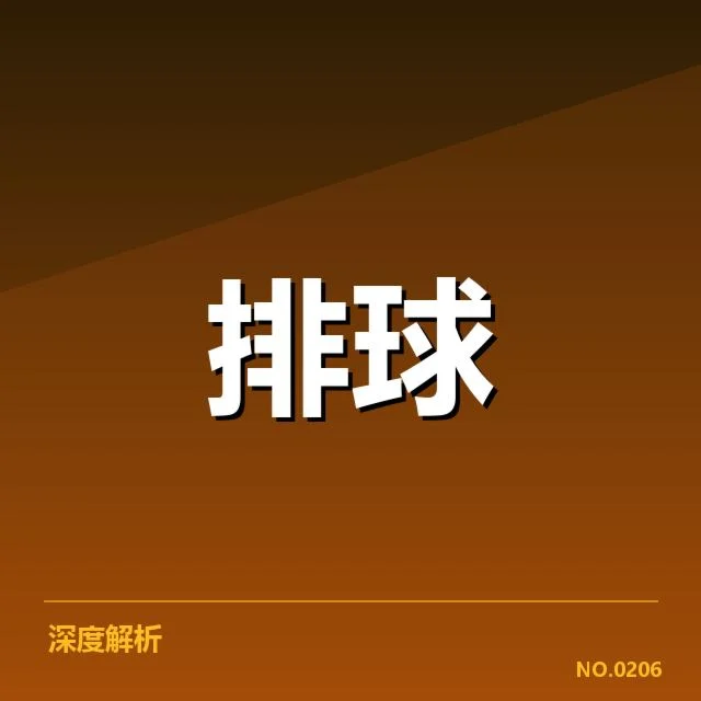 已确认的关键比赛数据表现