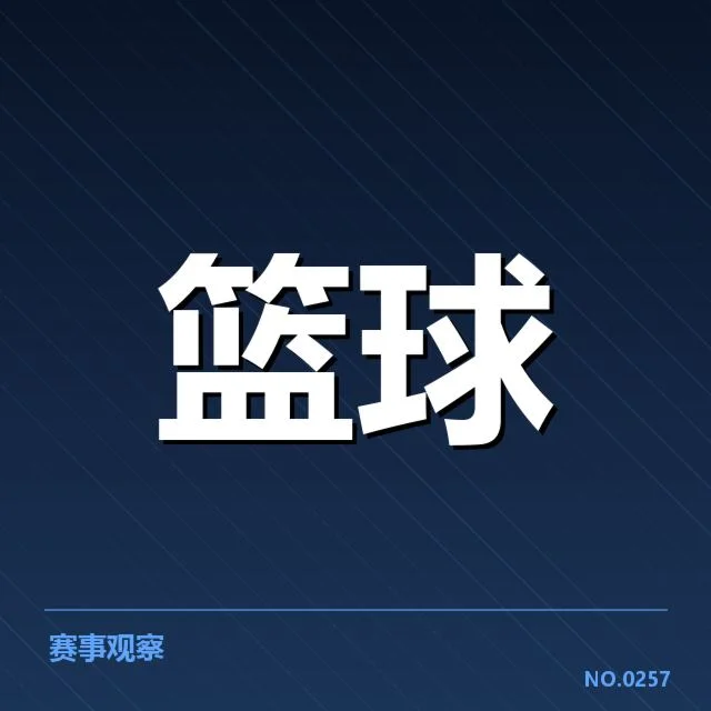 已知的主要新秀名单和赛季成绩