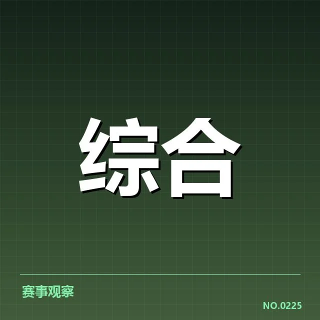 电竞判罚争议：英雄联盟赛区公平性存疑