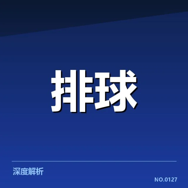 核心名单及关键球员数据核实