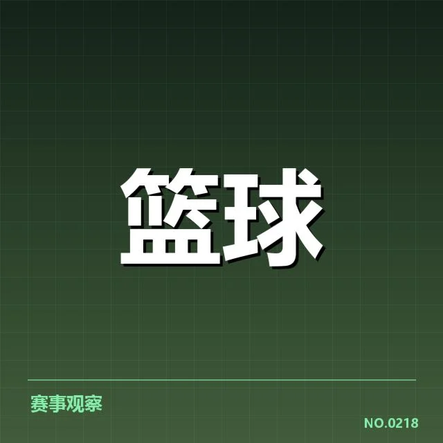中国女篮奥运备战计划:团队阵容与挑战如何应对